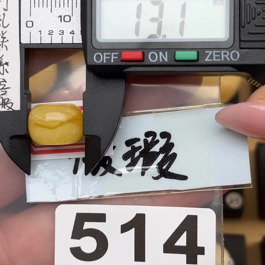 未镶嵌蜜蜡裸石守**艺微瑕