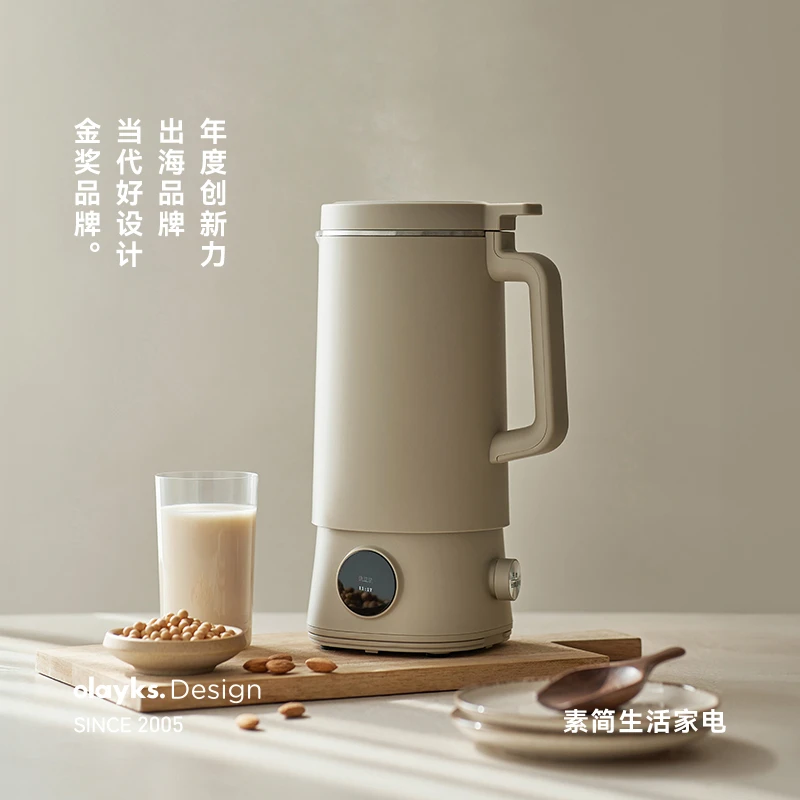 olayks豆浆机2025新款分体破壁机家用静音小型迷你无渣全自动免滤