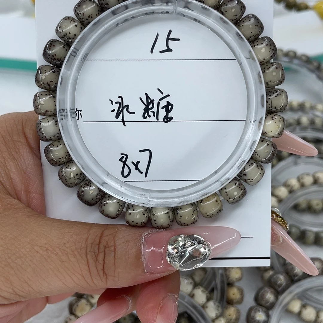 乇****手串星月菩提15冰糖