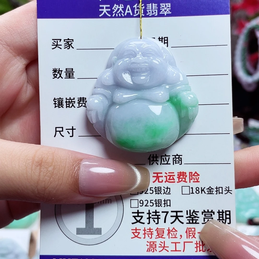 翡翠未镶嵌颈饰佛公31