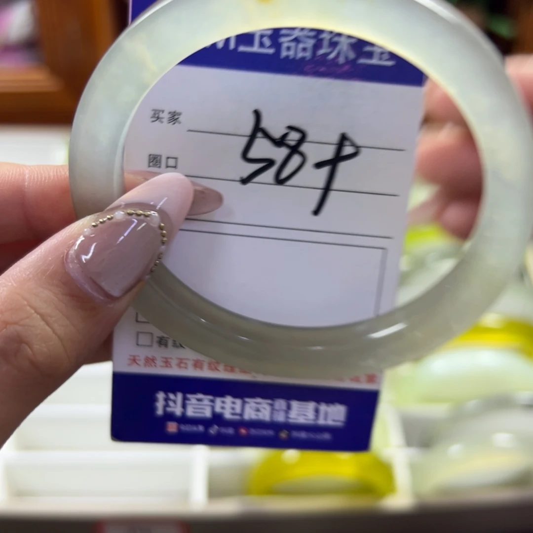 蛇纹石玉未镶嵌手镯641