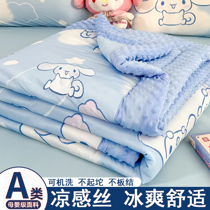 玉桂狗A类儿童夏季凉感丝滑冰丝夏凉被可机洗空调被幼儿园薄被子