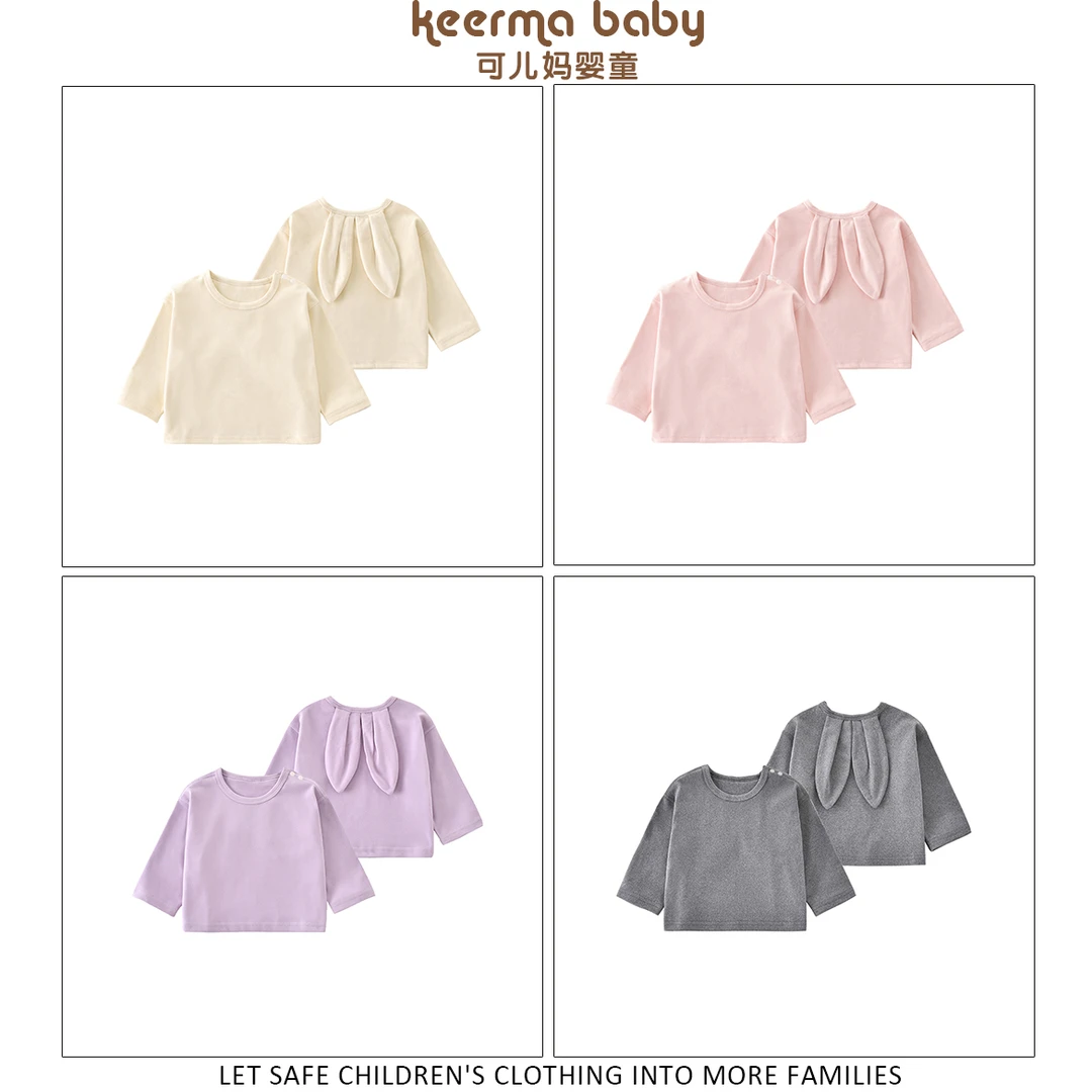 【可儿妈】纯棉无骨春秋款纯色小童宝宝韩版兔耳朵套头打底衫