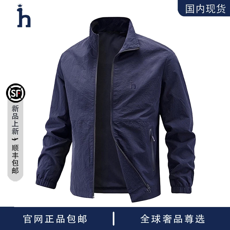 【品牌现货撤柜】HASSYZ 商务休闲大码立领防风通勤行政夹克外套男