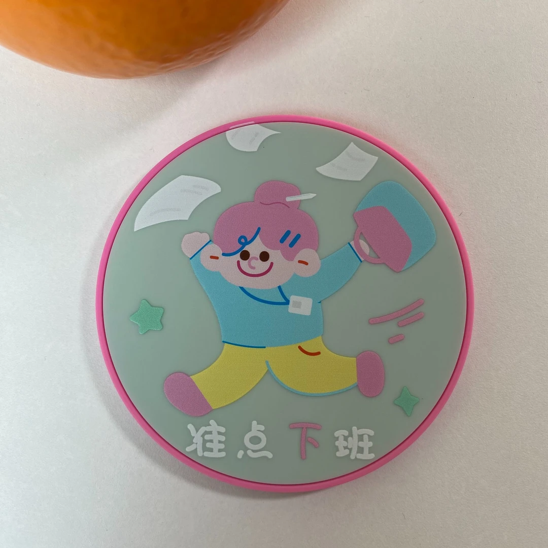 准点下班卡通隔热餐桌杯垫防水防烫家用垫子