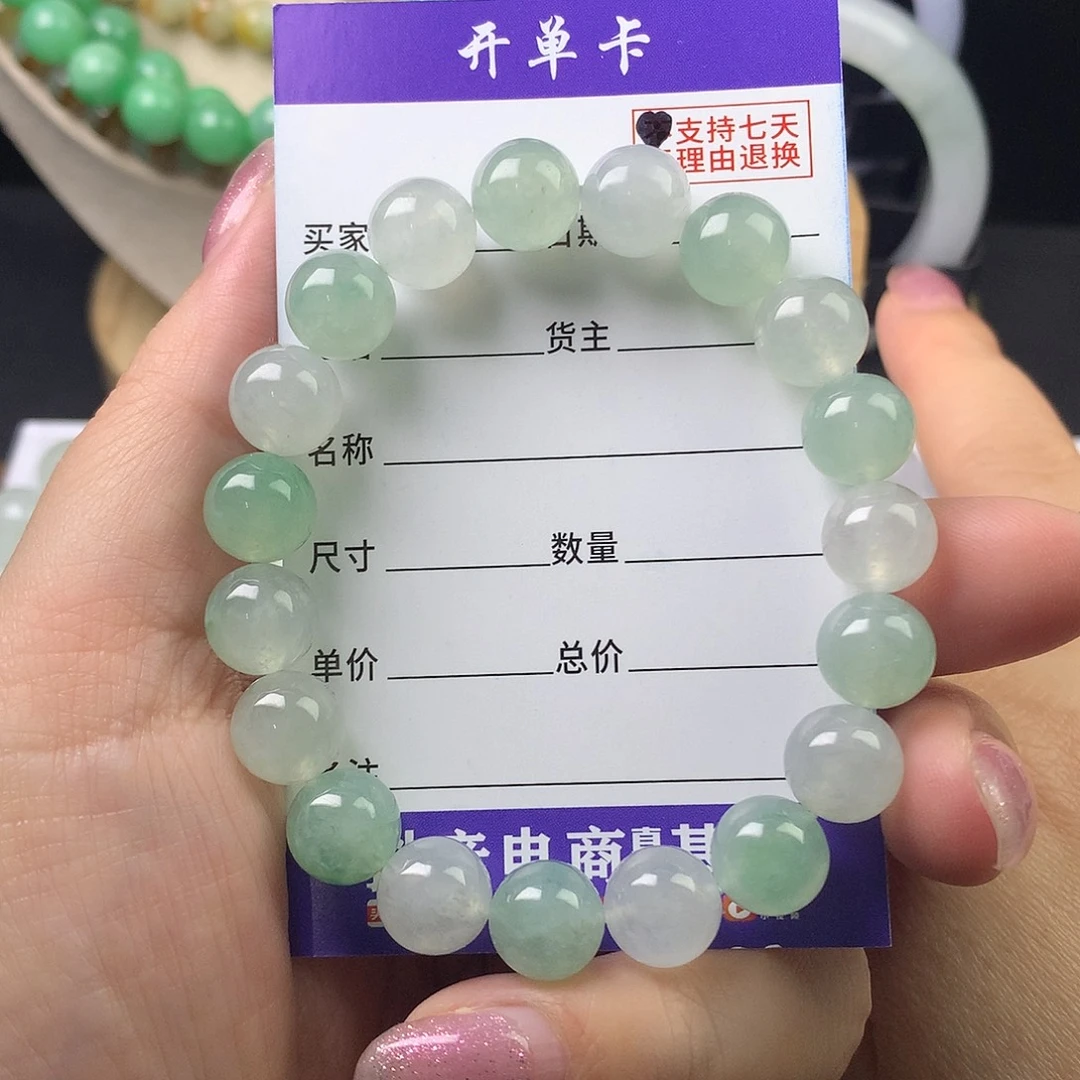 翡翠未镶嵌手链k9.9