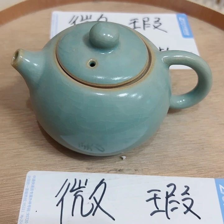 微瑕无运费险介意勿拍，谢谢支持