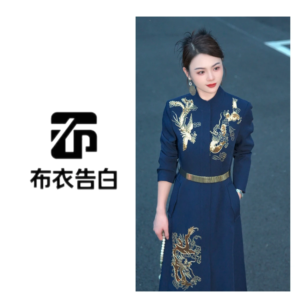 BYGB【龙吟凤哕】2026秋季新款中国红国风龙凤刺绣大衣2938