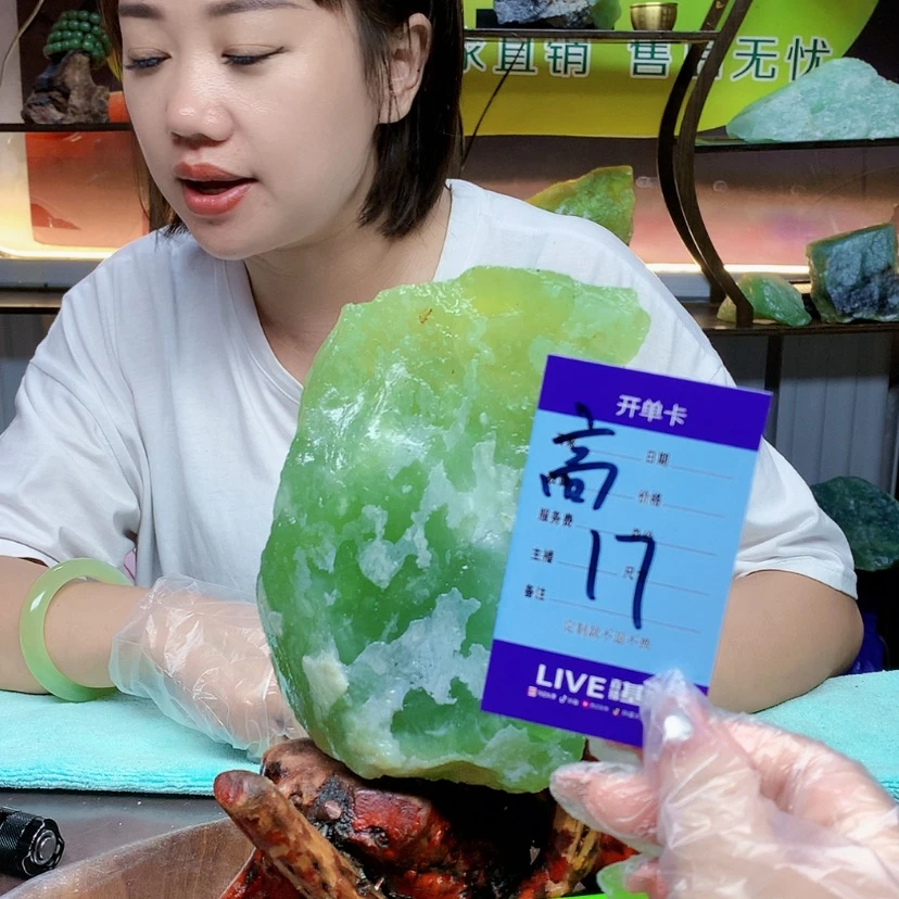 【闪购商品】蛇纹石玉未镶嵌原石国**店