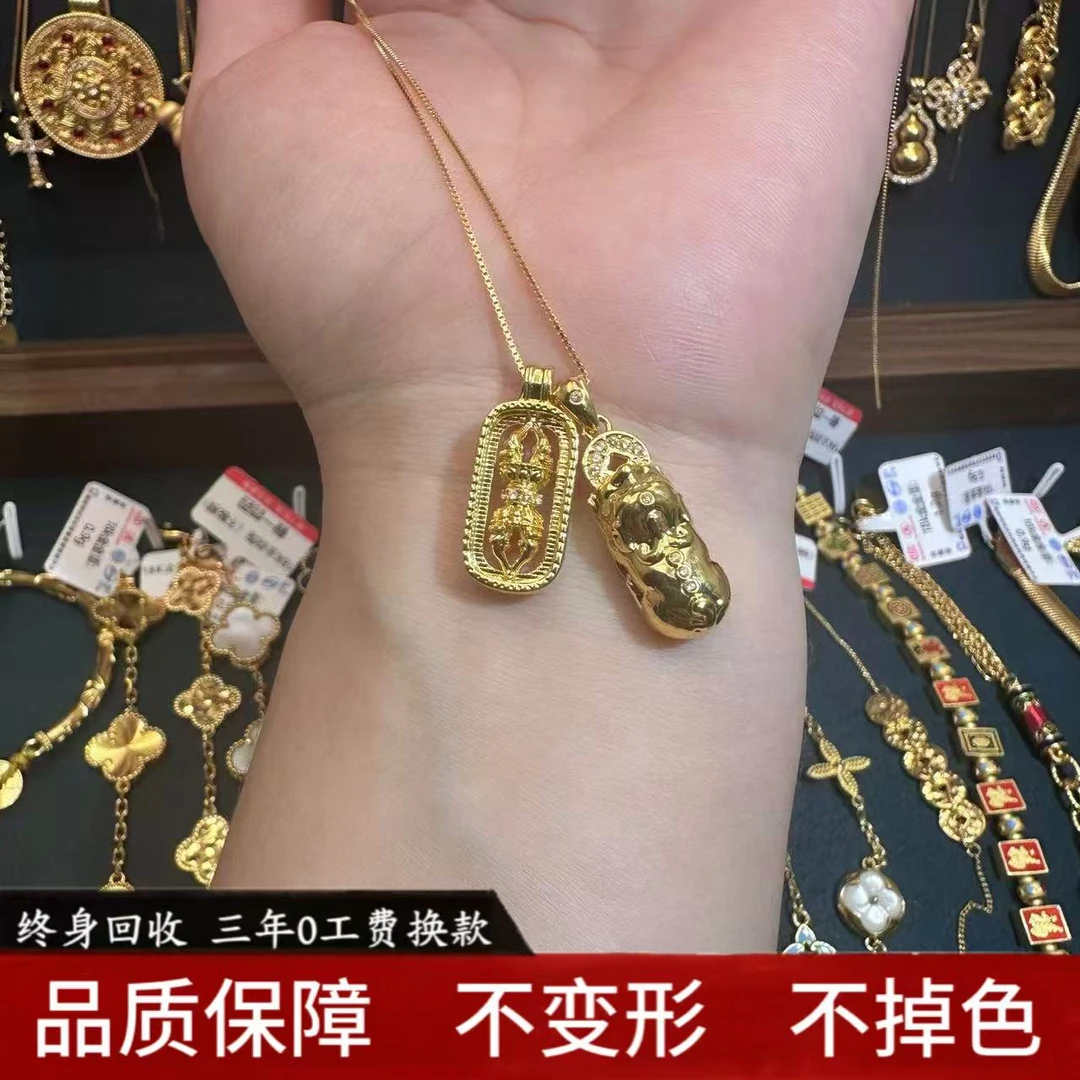 18K  貔貅金刚杵（赠链子）