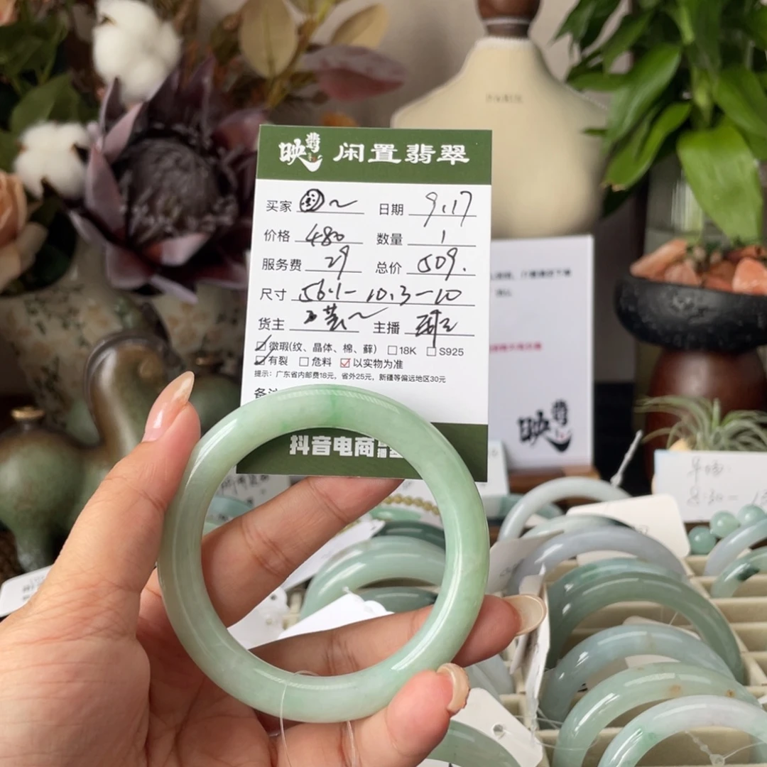 *****未镶嵌手镯翡翠翡翠