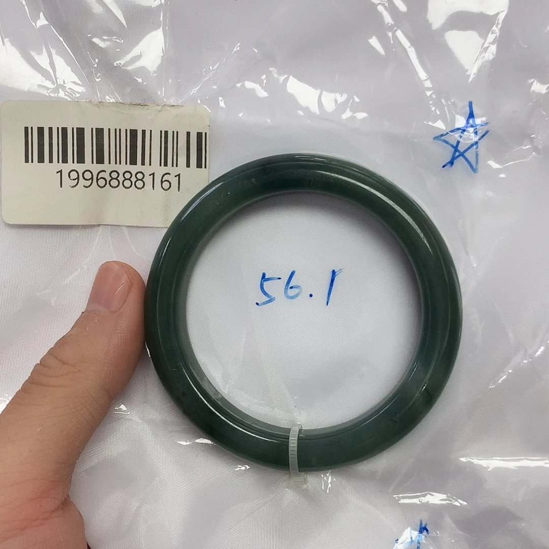 翡翠未镶嵌手镯56.1