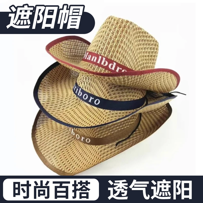 帽子遮阳草帽男士夏天户外大檐骑车钓鱼防晒太阳帽工地农民沙滩帽
