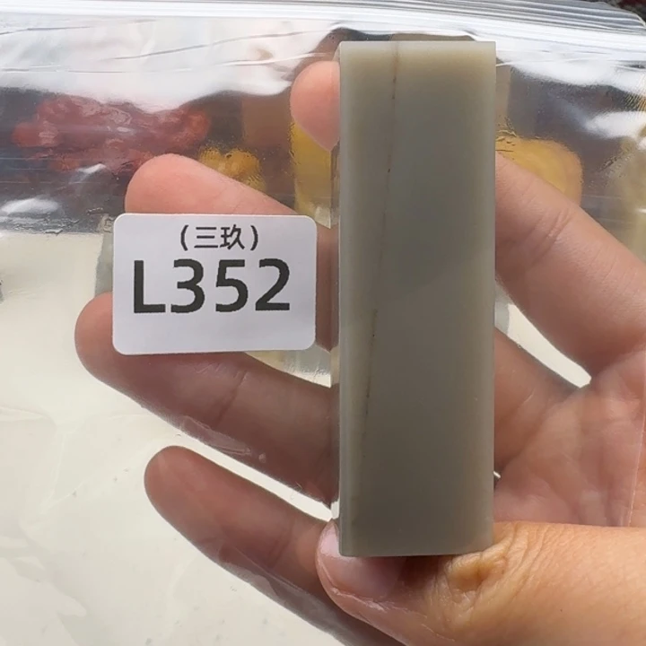 亚***圣寿山石印石老挝 老挝 老挝