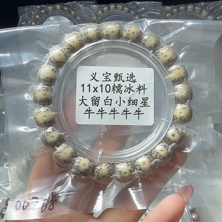 星月菩提手串88888