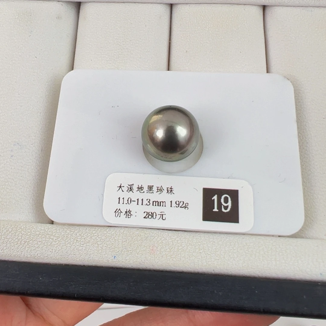 海水珍珠裸珠大溪地裸珠11-12mm可定制爱