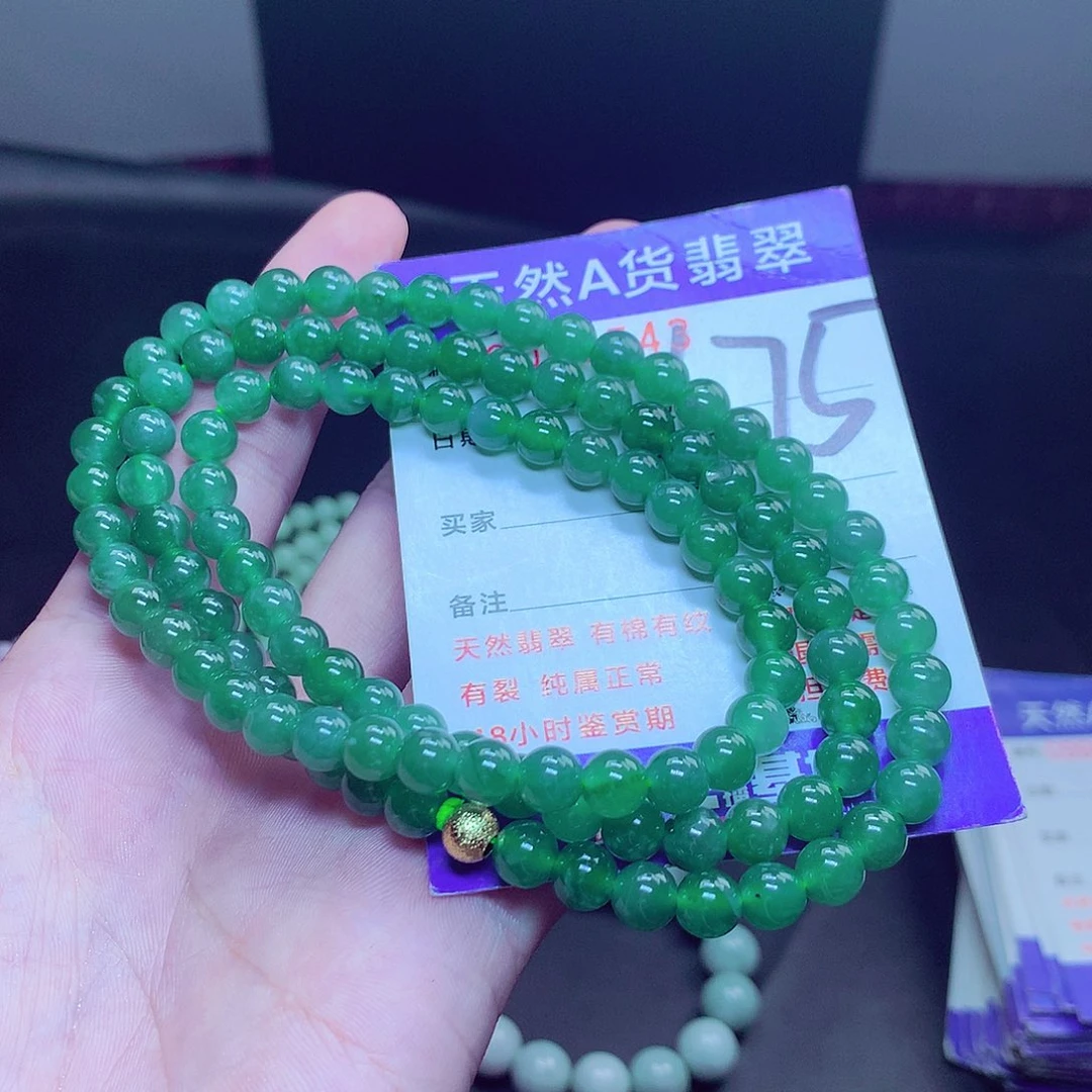 翡翠未镶嵌毛衣链