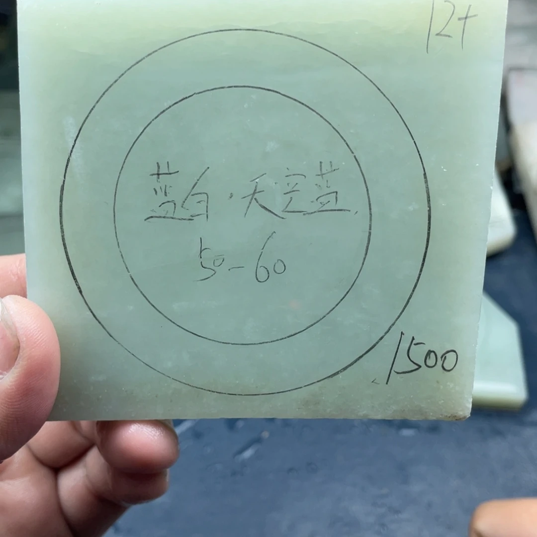 一***云定制和田玉定制手镯