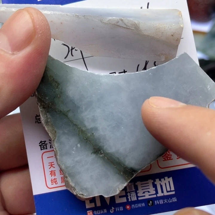 外***空翡翠未镶嵌颈饰68356862