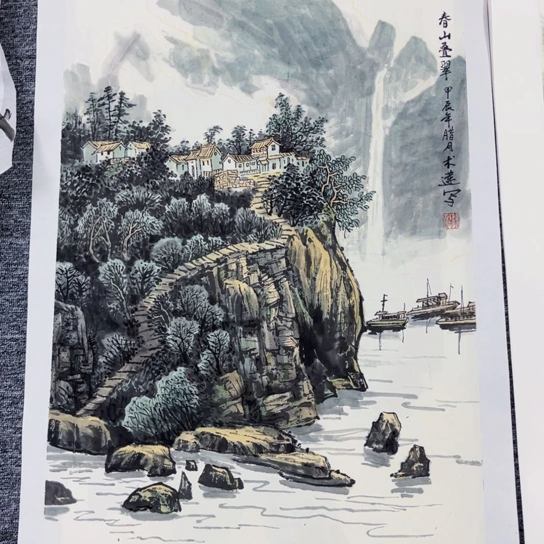 国画绘画赵老师作品70.45