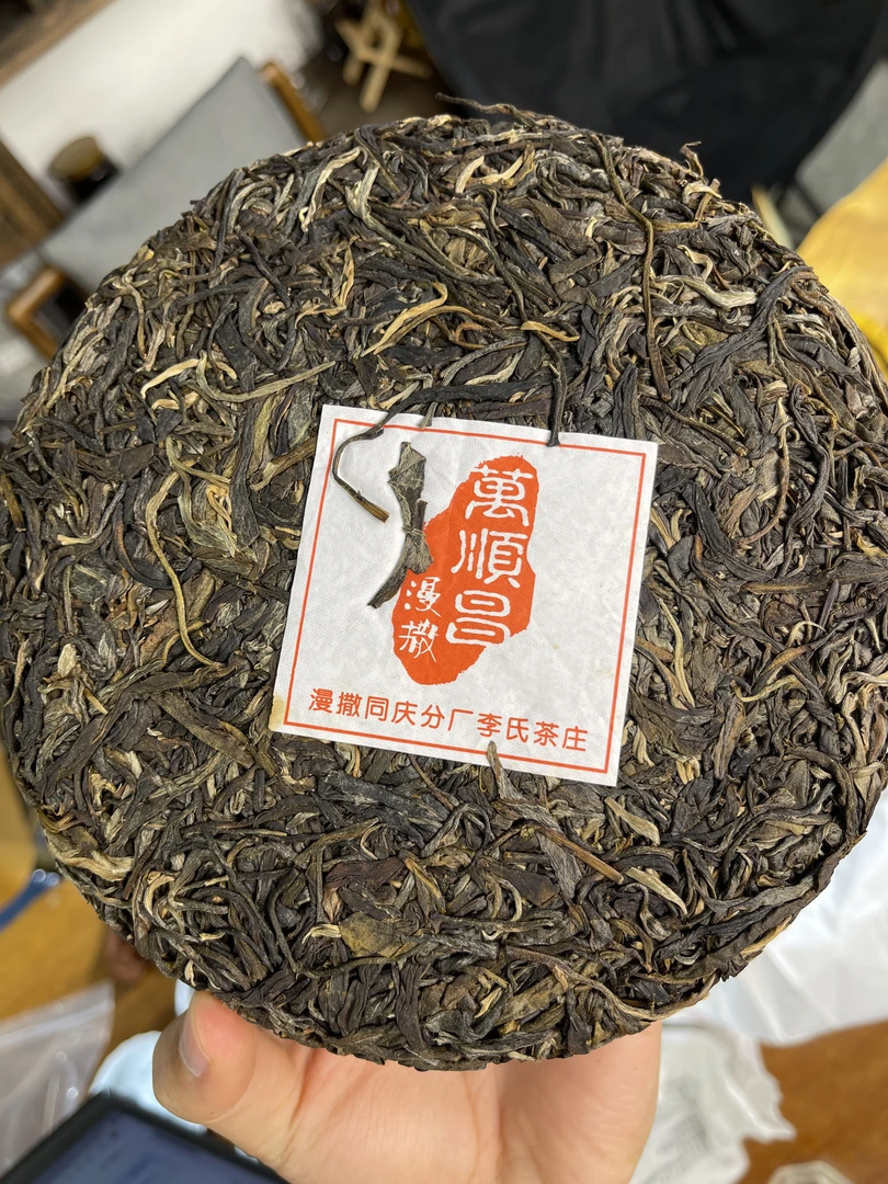2022年万顺昌弯弓古树饼茶357g（生茶）