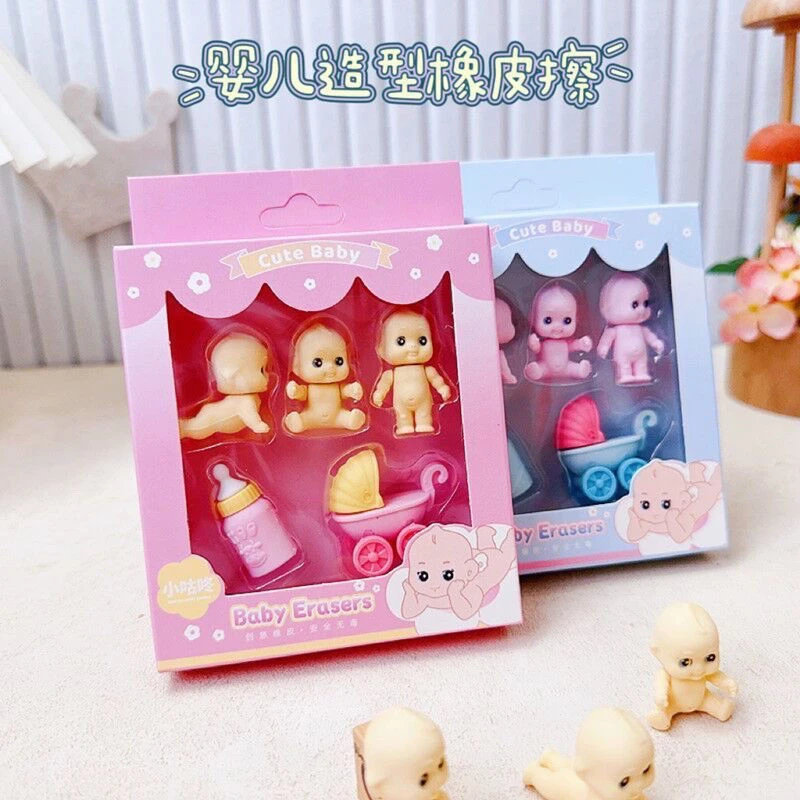 【进账】婴儿造型橡皮擦创意学生文具可爱铅笔橡皮擦驾车个人用品