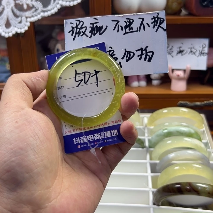 蛇纹石玉未镶嵌手镯506