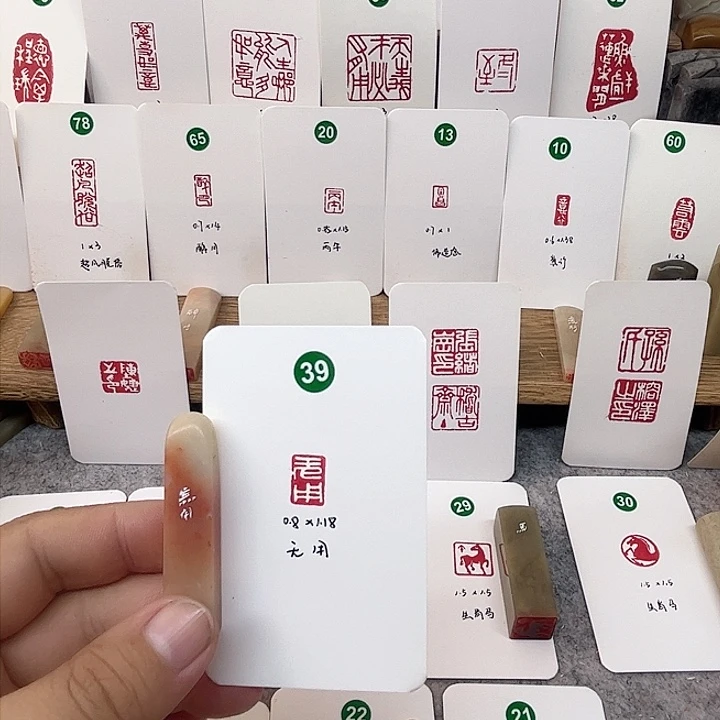 老挝石印石无用    成品闲章