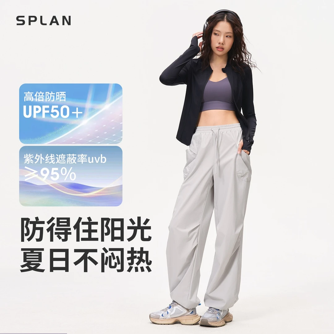 【夏季新品】SPLAN唤醒计划 时尚宽松工装裤直筒系带运动长裤25980