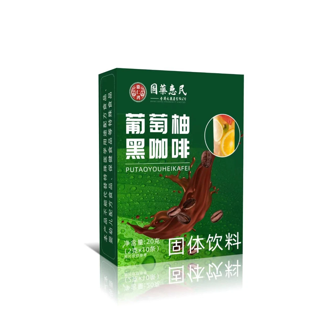 【国药惠民 6盒装】0蔗糖0脂阿拉比卡豆葡萄柚黑咖啡2g*10条装