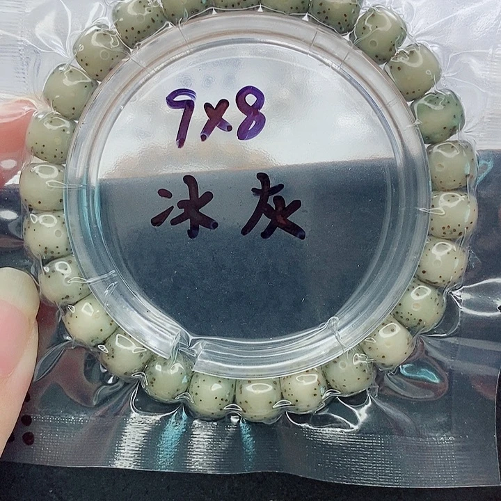 王***泽吊坠星月菩提9的尺寸