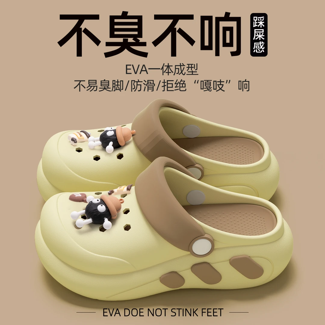 厚底洞洞鞋女款2025新款eva防滑防臭沙滩鞋增高凉拖鞋女夏季外穿