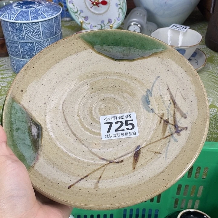 18包邮瓷器微瑕微瑕