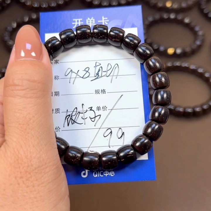 椰蒂手串9x8直切福利款带标