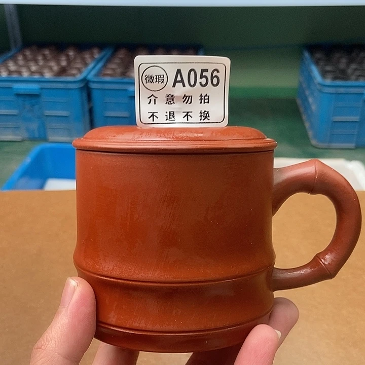 茶杯紫砂紫是谁了吗哈哈笑056