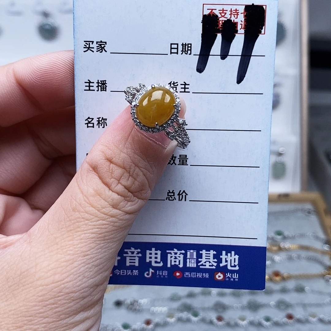 未镶嵌戒指翡翠戒指