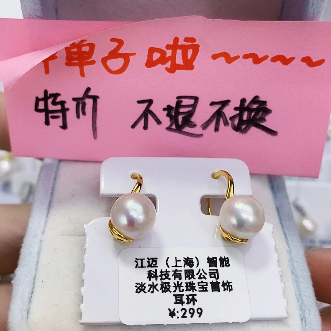 淡水珍珠耳饰银S925镶嵌