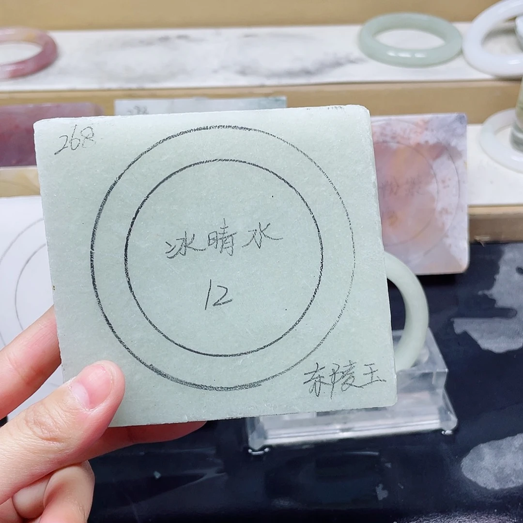 石英质玉手镯未镶嵌²****定制