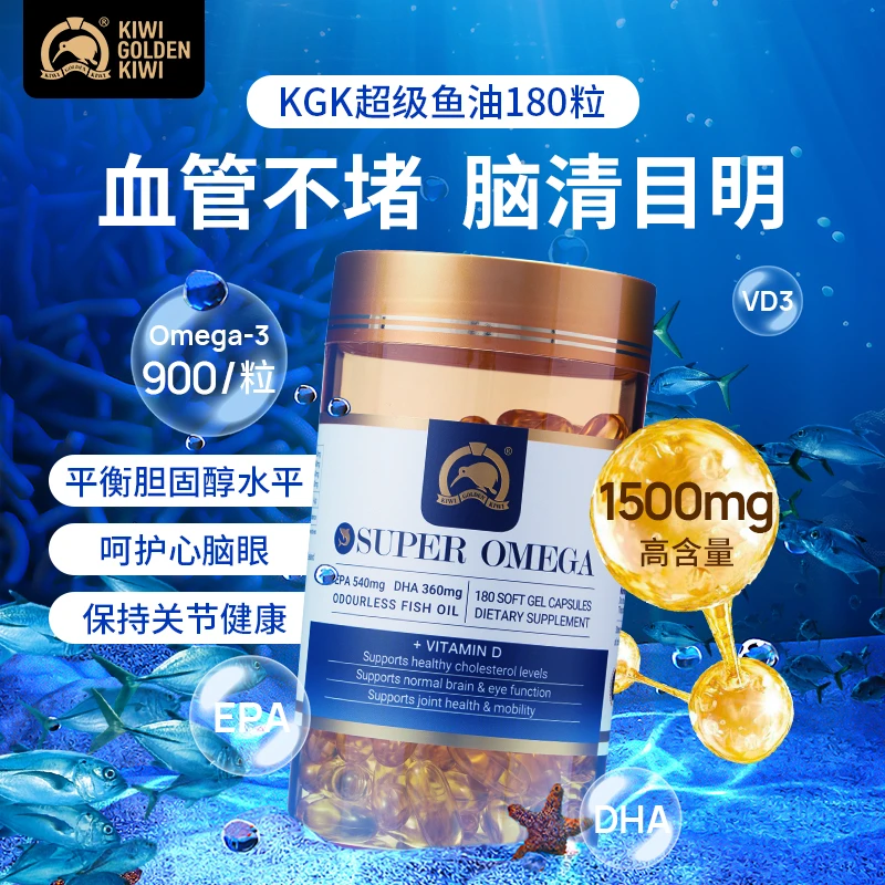 2026/4/18金奇维新西兰进口高含量深海鱼油180粒/瓶