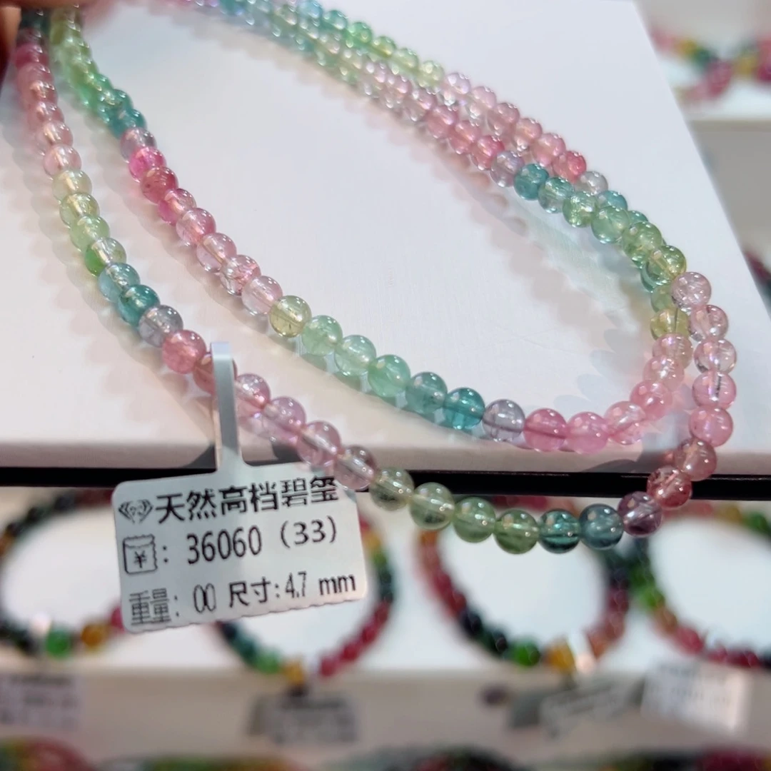 手链碧玺未镶嵌碧玺