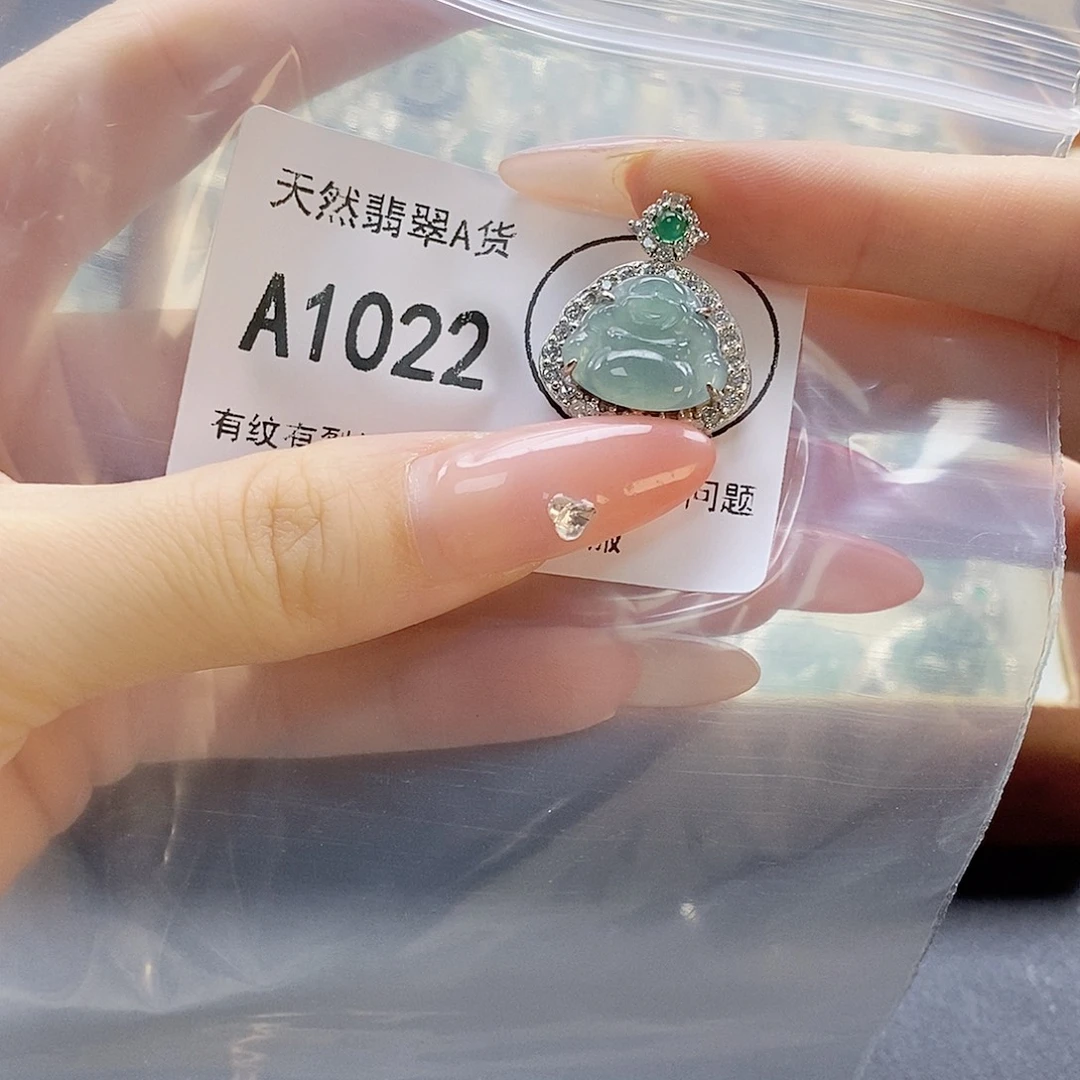 翡翠未镶嵌吊坠(赠链)