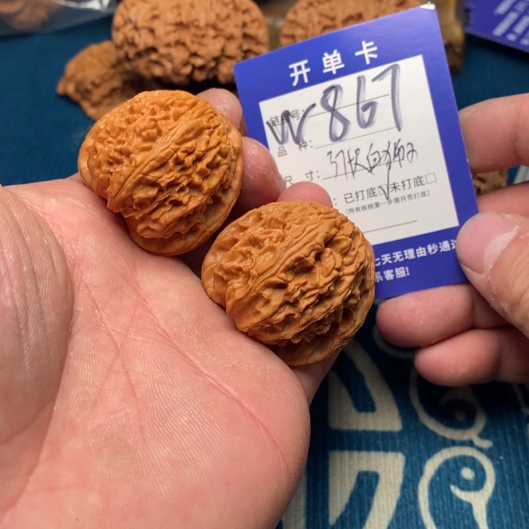 文玩核桃把件文玩