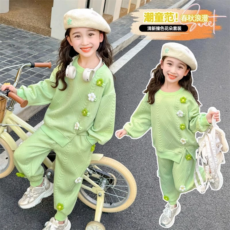 女童套装春秋款2025中小童洋气公主风两件套女孩清新撞色花朵潮服