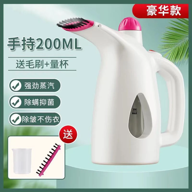 便捷式小型手持挂烫机家用旅行宿舍迷你熨烫机蒸汽式熨衣神器熨斗