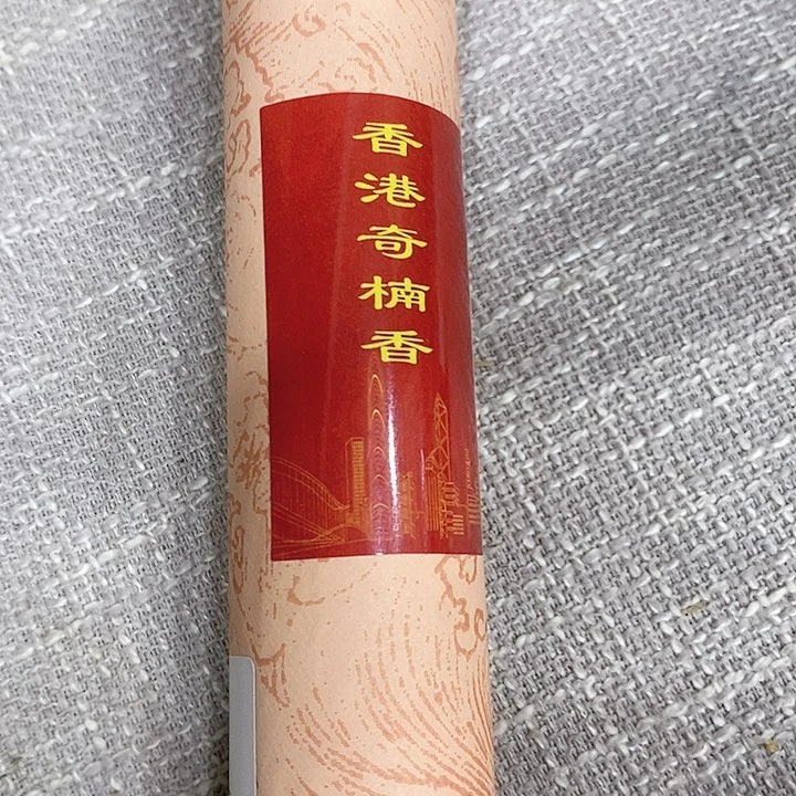 强强有料专属闪购链接