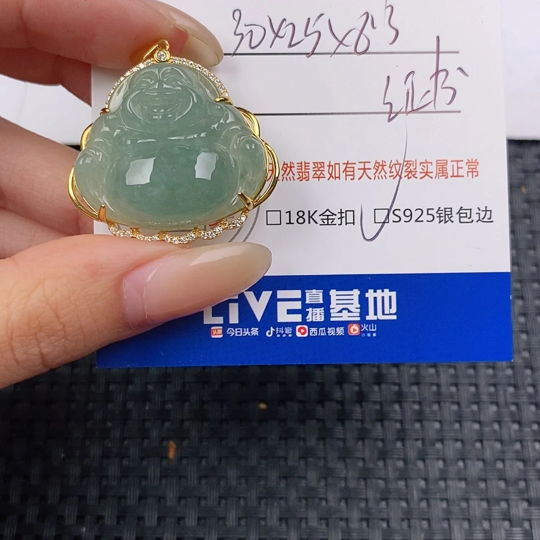 颈饰银S925镶嵌翡翠吊坠