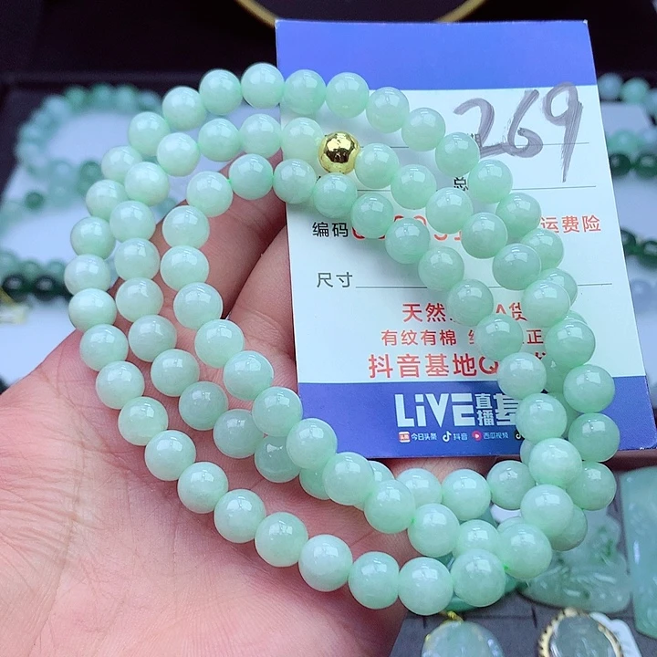 毛衣链未镶嵌翡翠