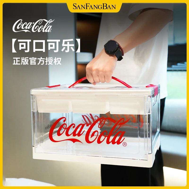 三方半|可口可乐露营车载透明收纳箱后备箱家具玩具收纳放置盒新