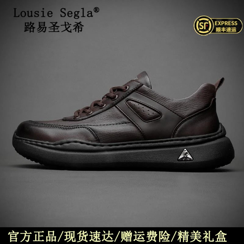 路易圣戈希欧洲站复古擦色男鞋时尚休闲皮鞋百搭厚底真皮软底板鞋