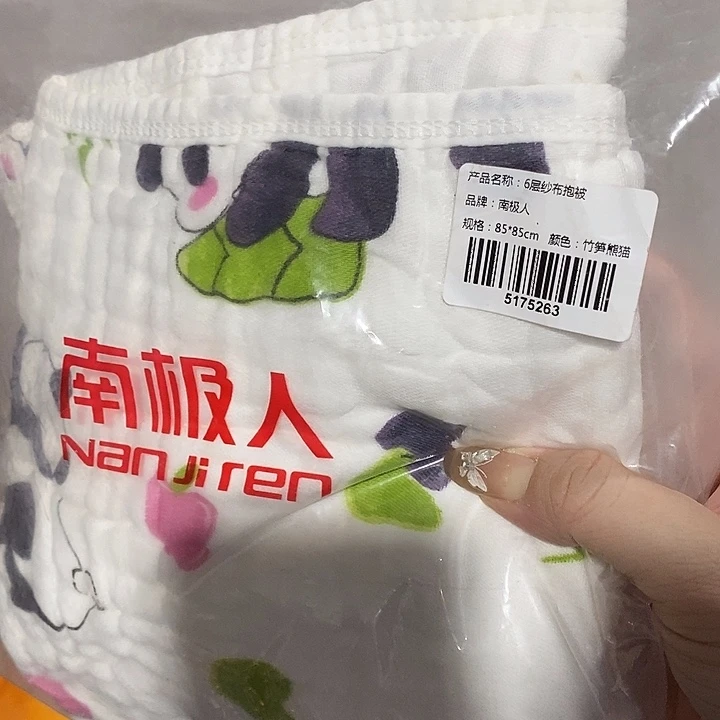 牛津纺不透明款直播下单，默认微瑕